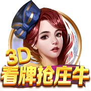 下赛季西部冠军赔率：雷霆+145 火箭&掘金+500 湖&狼&船+1000