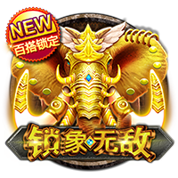 保罗回船：最后一舞，孽缘与救赎