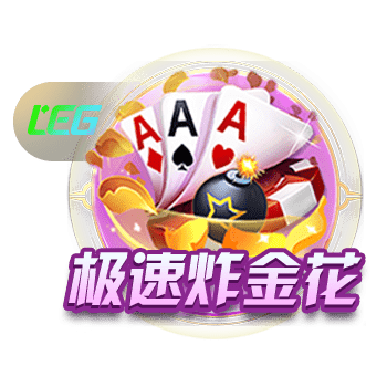百度蘑菇蓝莓5秒隐藏路线广告电脑免费版