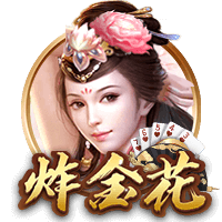 考辛斯：勇士在联盟里是顶级的 季后赛期间他们有球员家属专机