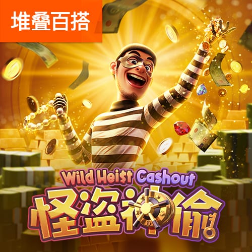 利拉德与保罗回家，温暖的人情味