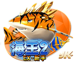 意媒：埃斯图皮尼安已选择米兰2号球衣，过去他从未穿过这个号码